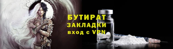 MDMA Premium VHQ Балахна