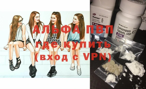 MDMA Premium VHQ Балахна