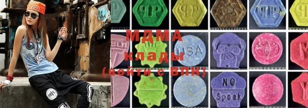 MDMA Premium VHQ Балахна