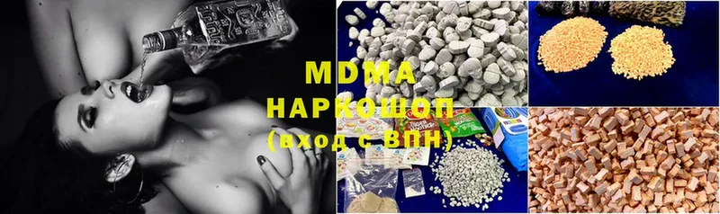 это какой сайт  гидра маркетплейс  Ногинск  как найти закладки  MDMA молли 